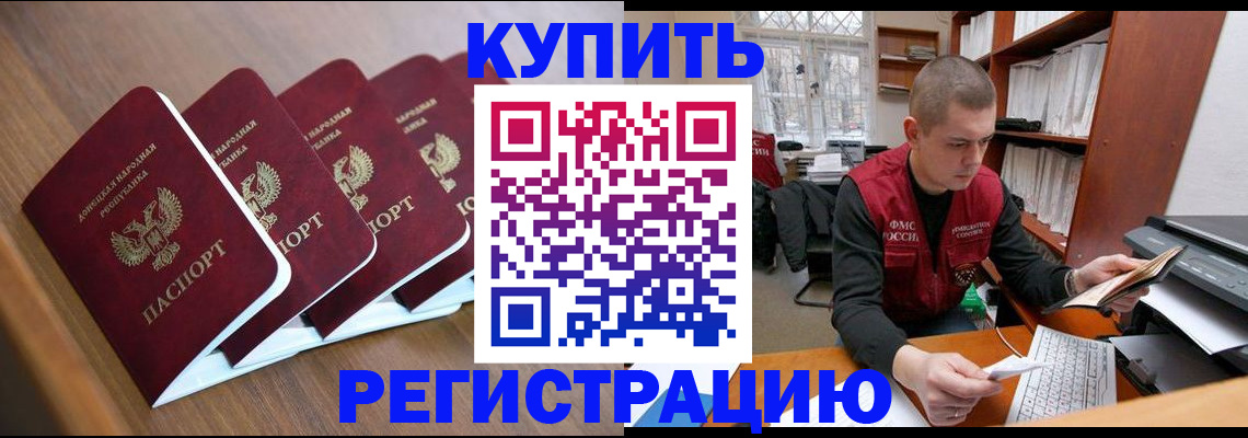 где прописаться в Зуевке