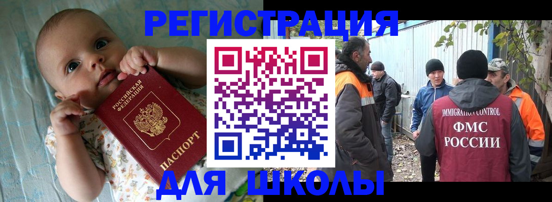 форма 3 в Зуевке