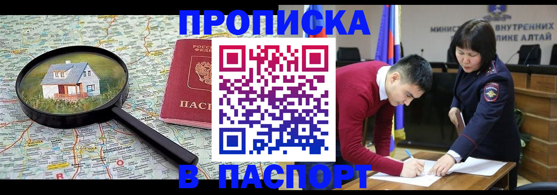 регистрация в Зуевке